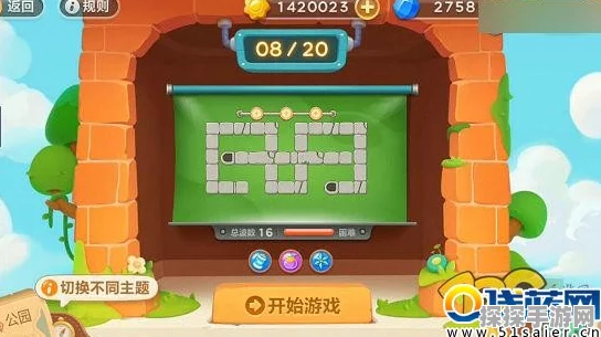 保卫萝卜3公园8攻略深度解析，助你轻松通关，畅享游戏乐趣