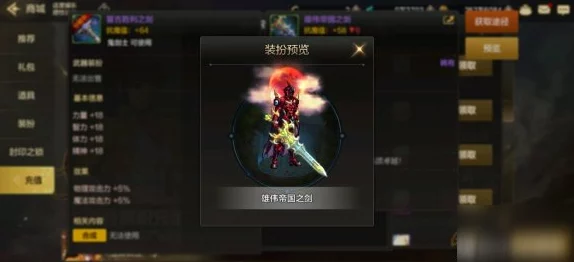 手游资讯，深入剖析极无双2氪金程度与非氪金玩法攻略