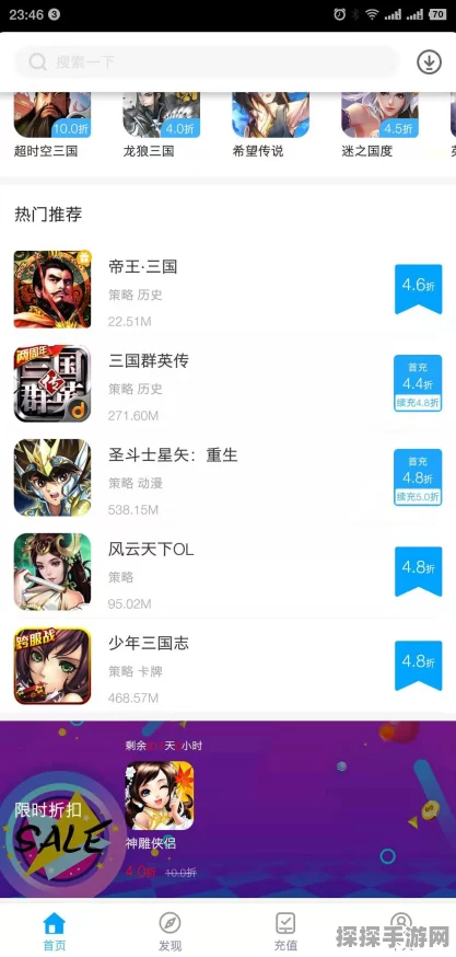 手游资讯，深入剖析极无双2氪金程度与非氪金玩法攻略