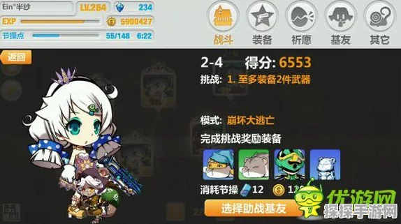 崩坏学园2角色属性加成深度解析
