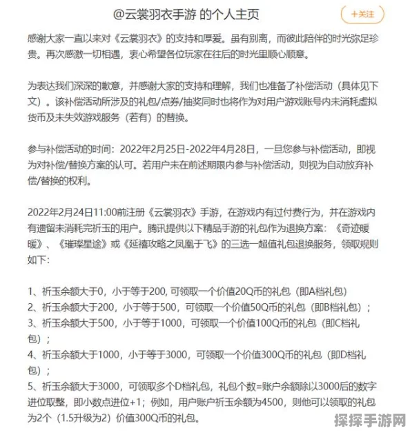 手游资讯，奇迹暖暖新版本揭秘——黑猫梦想的时尚奇幻之旅