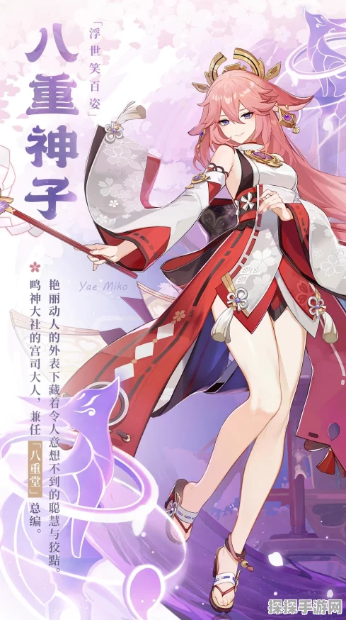 原神妮露圣遗物武器搭配全攻略