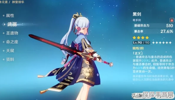 原神妮露圣遗物武器搭配全攻略