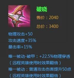 王者荣耀，孙尚香2技能与末世被动效果深度解析