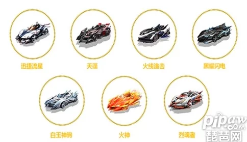QQ飞车手游，被遗忘的辉煌？三辆A车销量低迷，天美能否重焕其光彩？