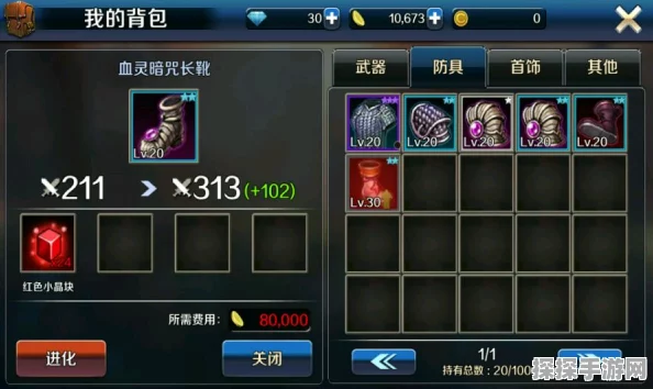 DNF手游首饰装备获取全攻略