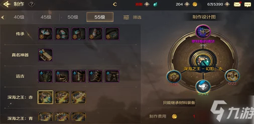 DNF手游首饰装备获取全攻略