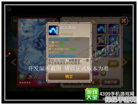 刀塔传奇船长觉醒任务及专属装备全解析