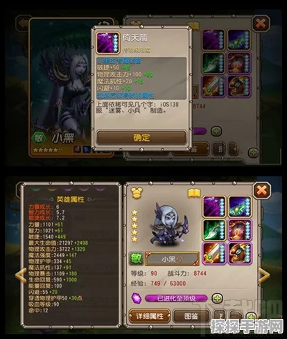 刀塔传奇船长觉醒任务及专属装备全解析