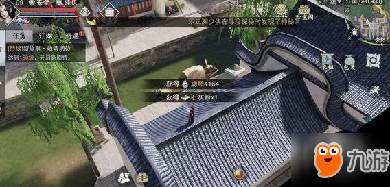 楚留香手游碎鸡蛋壳位置揭秘，深入探索隐藏剧情与细节