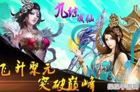 手游资讯，揭秘最强祖师秦冰法宝推荐，打造无敌修仙之旅