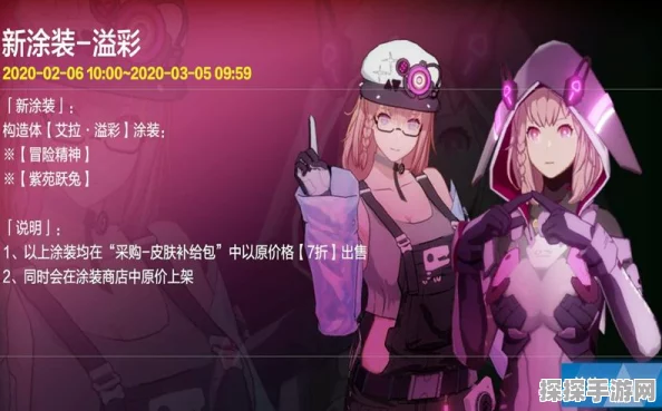 战双帕弥什手游攻略，踏桂寻兔5-5关卡深度解析