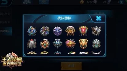 王者荣耀手游资讯，如何高效屏蔽队友发言，享受纯净游戏环境