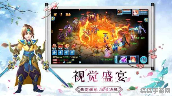 仙剑诀手游新手快速上手及核心玩法全攻略