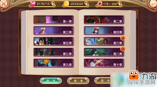 仙剑诀手游新手快速上手及核心玩法全攻略