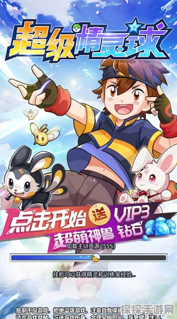 超级精灵球手游新玩法揭秘，模拟道馆挑战即将上线