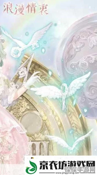 月之绮梦，探索奇迹暖暖手游中的非传统月之别称