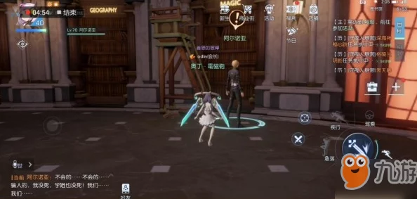 手游资讯，深入解析龙族幻想午夜频道异闻任务流程
