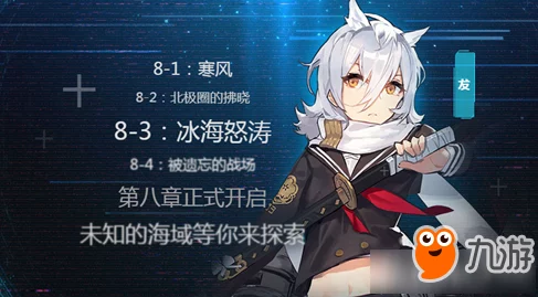 碧蓝航线科罗拉多舰船获取攻略及升级技巧深度解析