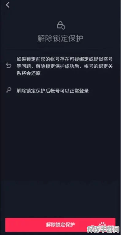 抖音店铺会员如何优雅解绑，畅游手游新世界