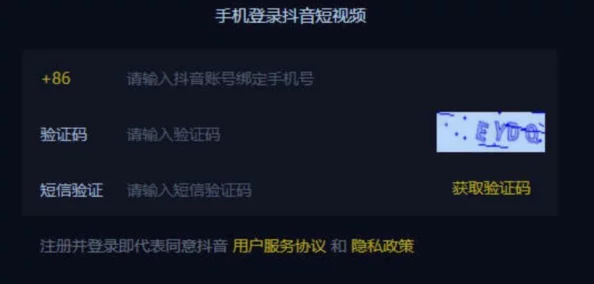 抖音店铺会员如何优雅解绑，畅游手游新世界