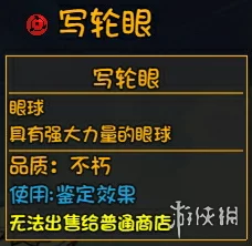 大千世界深渊魔塔全层数装备选择与通关攻略深度解析