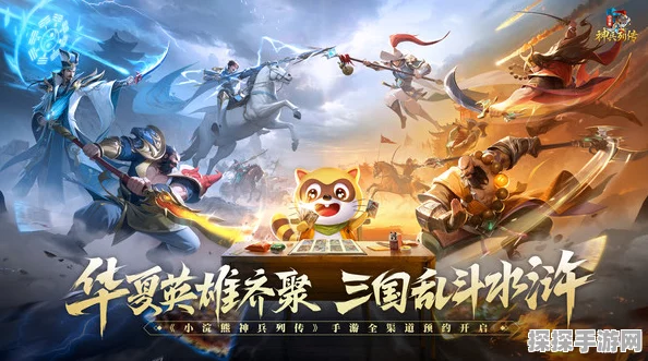 小浣熊神兵列传新手必看！全面攻略助你快速成长