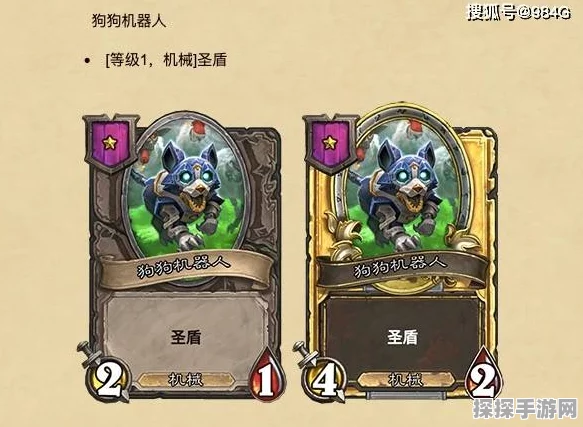 炉石传说酒馆战棋新随从登场，滑道滑行者助你速战速决