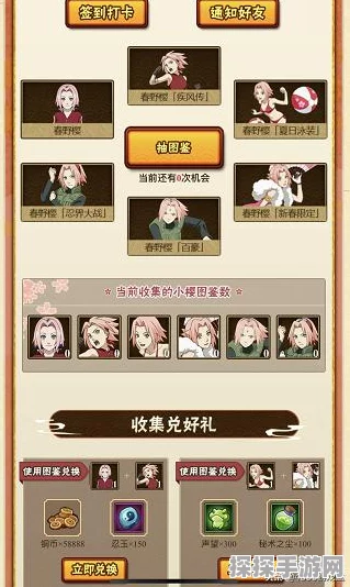 火影忍者OL忍界大战礼包大揭秘，资源合理分配策略