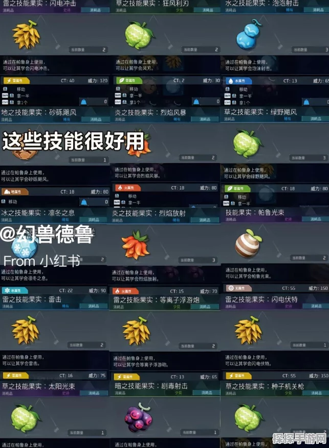 手游资讯，幻兽帕鲁快速升级技巧全揭秘