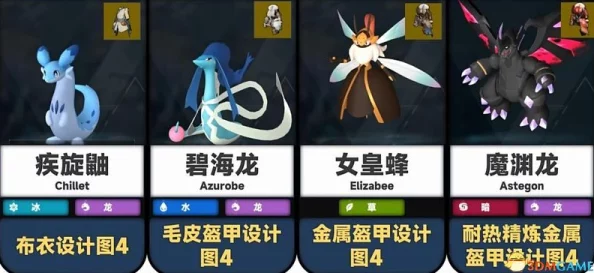 幻兽帕鲁企丸丸属性效果全面解析