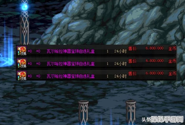 DNF手游百级装备获取全攻略