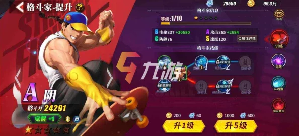 街霸:对决手游新角色深度解析，阿贝尔——没有过去的男人