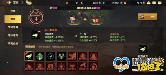 DNF手游宠物排行榜揭晓，顶级萌宠助你战力飙升