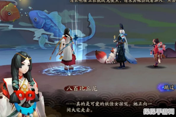 阴阳师手游河童刷新点全攻略，探寻神秘水域的珍稀妖怪