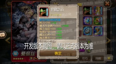 手游资讯，深入解析创造与魔法机甲核心合成攻略