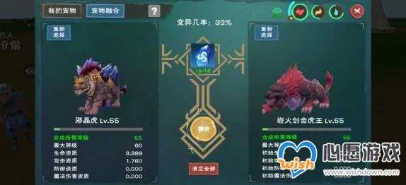 手游资讯，深入解析创造与魔法机甲核心合成攻略