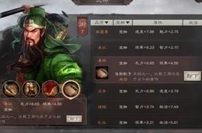 三国志战略版武将觉醒，解锁战斗新境界的钥匙