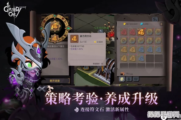 手游资讯，贪婪洞窟快速获取钻石攻略大揭秘