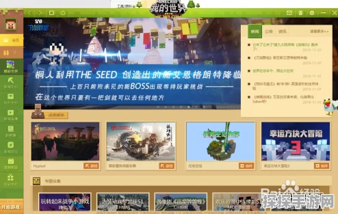 我的世界服务器如何高效导入多个地图，手游资讯详解