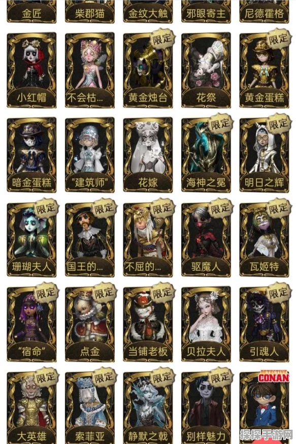 手游资讯，第五人格金皮推荐，哪些金皮值得你入手？