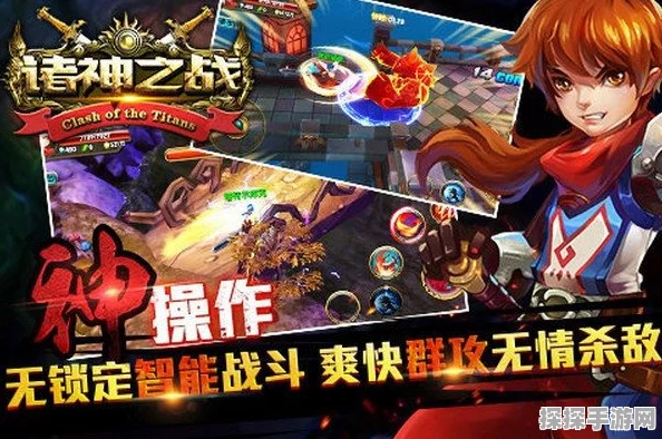 完美世界诸神之战手游清新登场，卡通风格引领角色扮演新风尚