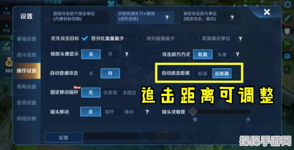 王者荣耀缓存清理全攻略，优化游戏体验，畅享流畅对战