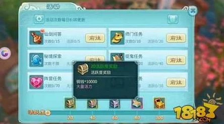 仙剑奇侠传3D回合活力值获取全攻略