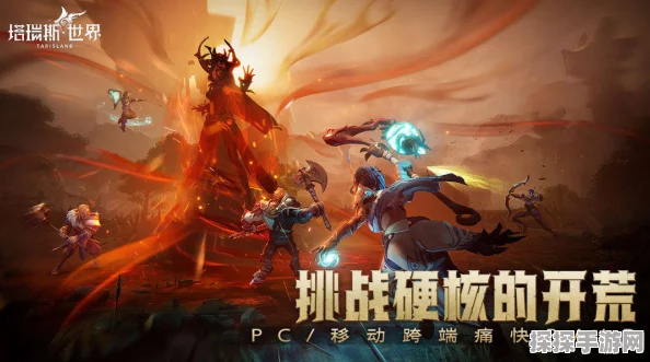 腾讯游戏塔瑞斯世界搬砖全攻略