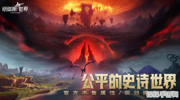 腾讯游戏塔瑞斯世界搬砖全攻略