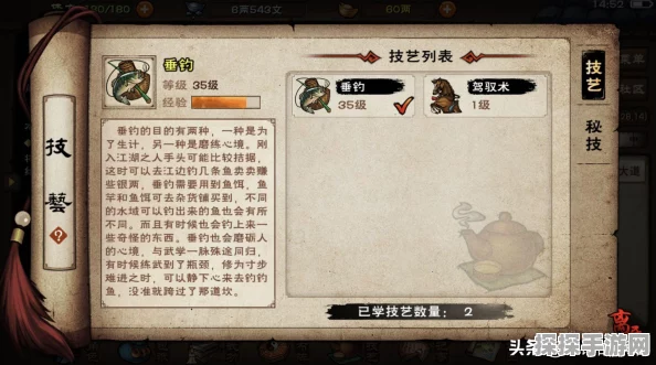 手游资讯，烟雨江湖加体力最多的食物揭秘