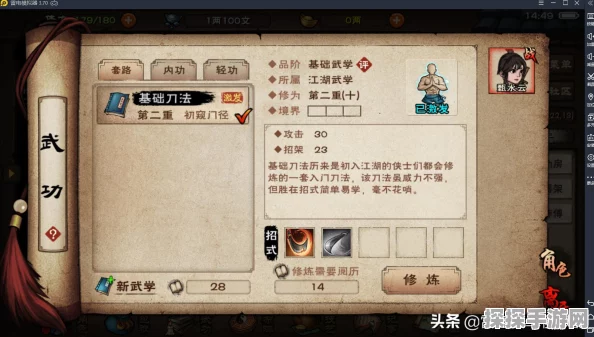 手游资讯，烟雨江湖加体力最多的食物揭秘