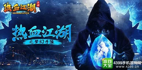 绝对演绎手游资讯，宝珠的江湖第五十五场完美攻略大揭秘