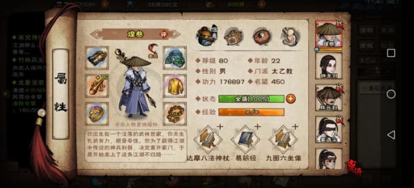 烟雨江湖大阴阳手获取攻略详解，助你一步步成为江湖高手